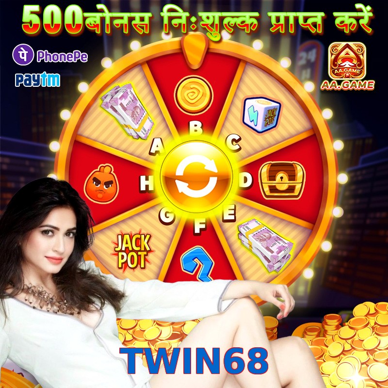 TWIN68